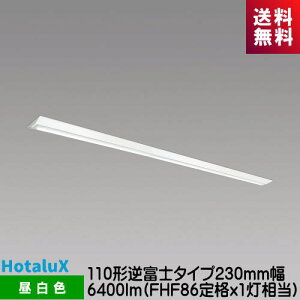 �z�^���N�X MVB8121/64N21-N8 LED��̌^�x�[�X�Ɩ��@Nu�V���[�Y 110�` �t�x�m�` �����F 6400lm FHF86��ix1������