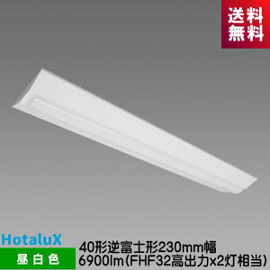 z^NX MVDB4103/69N5-NX8 LEĎ^x[XƖ@NuV[Y 40` txm` 230mm F 6900lm FHF32ox2 