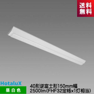 �z�^���N�X MVDB4104/25N5-N8 LED��̌^�x�[�X�Ɩ��@Nu�V���[�Y 40�` �t�x�m�` 150mm�� �����F 2500lm FHF32��ix1������