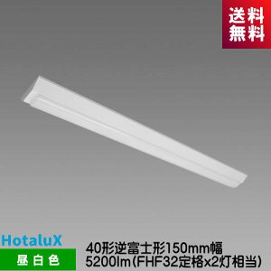 �z�^���N�X MVDB4104/52N5-N8 LED��̌^�x�[�X�Ɩ��@Nu�V���[�Y 40�` �t�x�m�` 150mm�� �����F 5200lm FHF32��ix2������