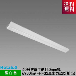 �z�^���N�X MVDB4104/69N5-NX8 LED��̌^�x�[�X�Ɩ��@Nu�V���[�Y 40�` �t�x�m�` 150mm�� �����F 6900lm FHF32���o��x2������ ������