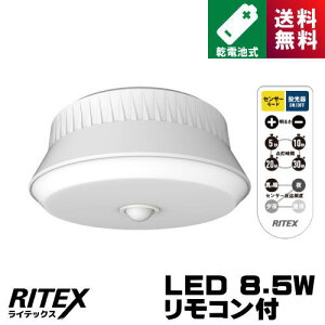 CebNX LED-165 ZT[Cg OpV[O Rt 8.5W LED dr LED165