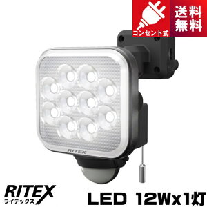 CebNX LED-AC1012 LED ZT[Cg 12W×1 t[A[ RZg