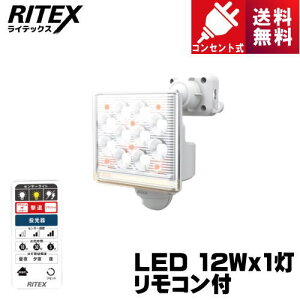 CebNX LED-AC1015 12W×1 t[A[LEDZT[Cg Rt RZg LEDAC1015