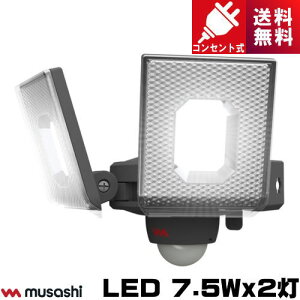 TV LED-AC2014 LED ZT[Cg 7.5Wx2 RZg