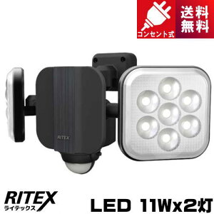 CebNX LED-AC2022 LED ZT[Cg 11W×2 t[A[ RZg