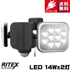 CebNX LED-AC2028 LED ZT[Cg 14W×2 t[A[ RZg