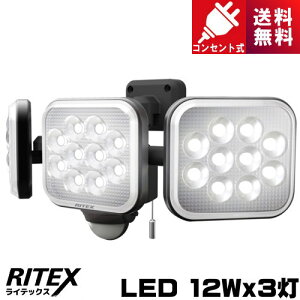 CebNX LED-AC3036 LED ZT[Cg 12W×3 t[A[ RZg