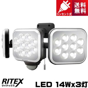 CebNX LED-AC3042 LED ZT[Cg 14W×3 t[A[ RZg