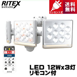 CebNX LED-AC3045 12W×3 t[A[LEDZT[Cg Rt RZg LEDAC3045