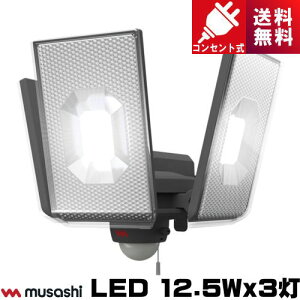 TV LED-AC3050 LED ZT[Cg 12.5Wx3 RZg