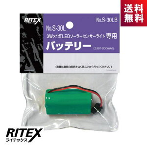 CebNX RITEX S-30LB S-30LBpobe[ 3W LED \[[Cg S-30LB TV