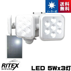 CebNX S-330L 5W×3 t[A[LED\[[ZT[Cg S330L