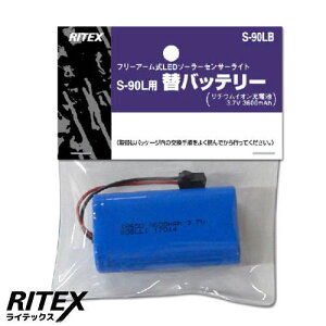 CebNX S-90LB \[[ZT[Cg S-90Lpփobe[ S90LB