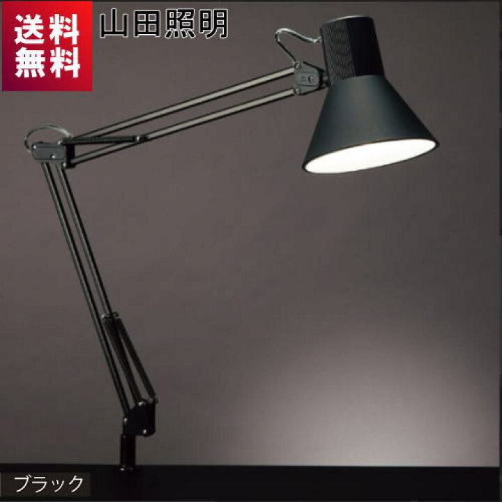 楽天市場】Zライト 山田照明 Z-108N B ブラック LED電球 昼白色 