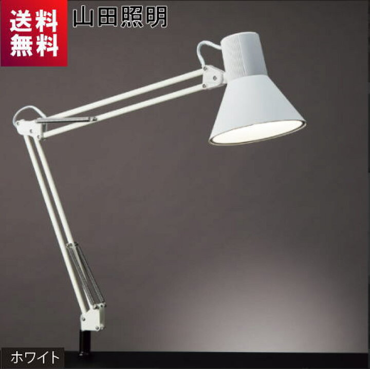 楽天市場】Zライト 山田照明 Z-108NW ホワイト LED電球 昼白色 