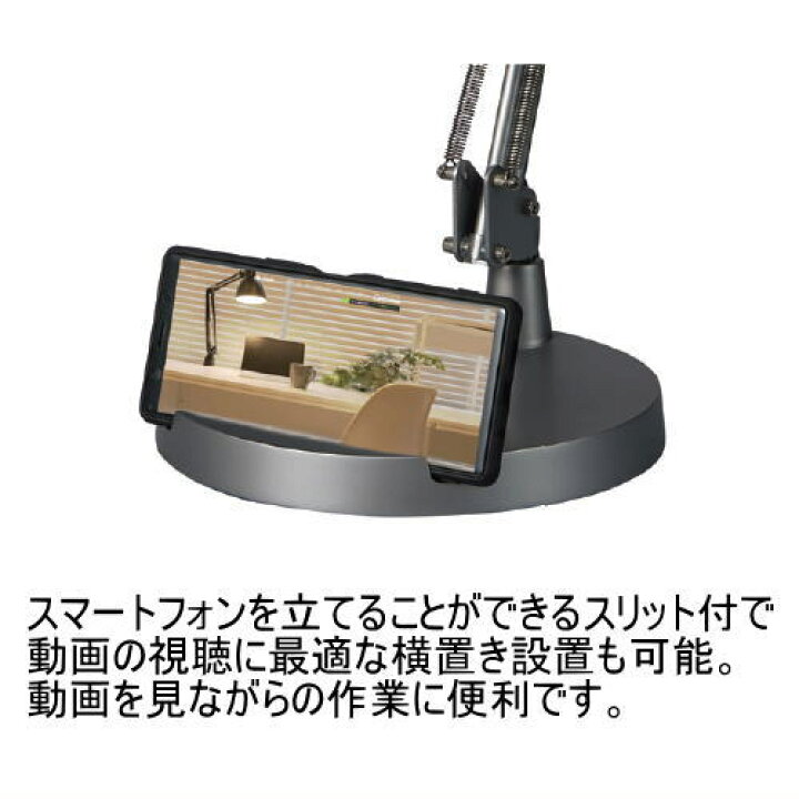 完成品 山田 高演色LEDライトベースタイプ Z-10D シルバー Z10DSL CB99 waikikitrolley.com
