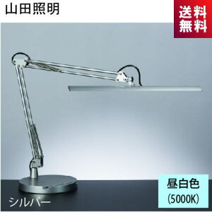 Z���C�g �R�c�Ɩ� Z-10DSL LED�X�^���h �x�[�X�^�C�v ����p �V���o�[ �����F Z10DSL �[�b�g���C�g Z-light YAMADA �V���o�[�������ꂽ�R�[�f�B�l�[ �V���v��