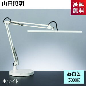 Z���C�g �R�c�Ɩ� Z-10DW LED�X�^���h �x�[�X�^�C�v ����p �z���C�g �����F Z10DW �[�b�g���C�g Z-light YAMADA ���ł������ɃR�[�f�B�l�[�g �V���v��