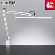 Zライト 山田照明 Z-10R W LEDデスクスタンド クランプタイプ ホワイト 昼白色 調光 白熱150W相当 Z10RW …