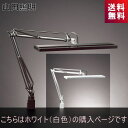 Zライト 山田照明 Z-80PROII W LEDスタンド クランプタイプ ホワイト 昼白色 高演色 Z80PRO2W ゼットライト Z-light YAMADA 白でおしゃれに シンプル