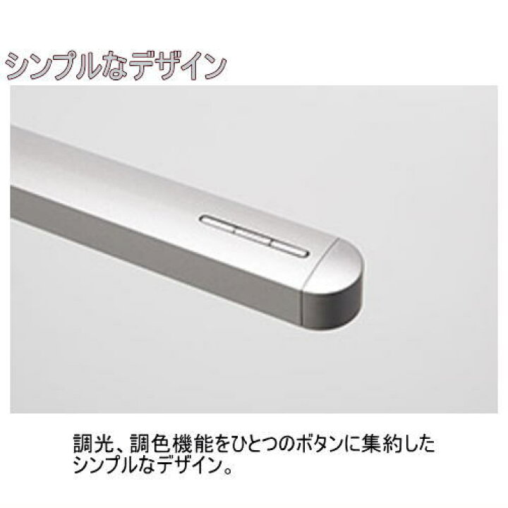 楽天市場】Zライト 山田照明 Z-S7000 W LEDデスクスタンド クランプ 