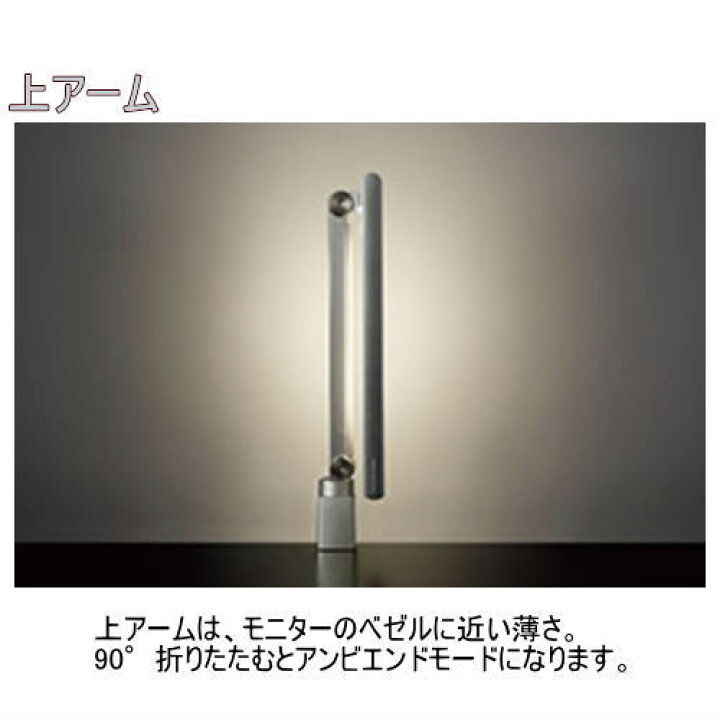 楽天市場】Zライト 山田照明 Z-S7000 B LEDデスクスタンド クランプ 