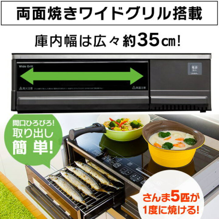 楽天市場】アイリスオーヤマ IHC-SG221 据置型 2口IH 