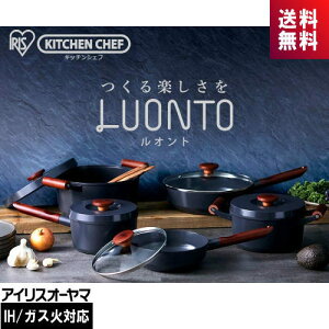 アイリスオーヤマ LUO-SE10G ルオント 鍋フライパン10点セット ダークグレー 無加水鍋