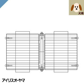 犬用サークル屋根 SWS-1200ウッディシステムサークル用屋根 SWS-1200Y アッシュグレー アイリスオーヤマ SWS-1200用屋根 小型犬 中型犬 脱走防止 お留守番時に 飛び出しを防止 ウッディ 別売屋根 工具不要　カスタマイズ