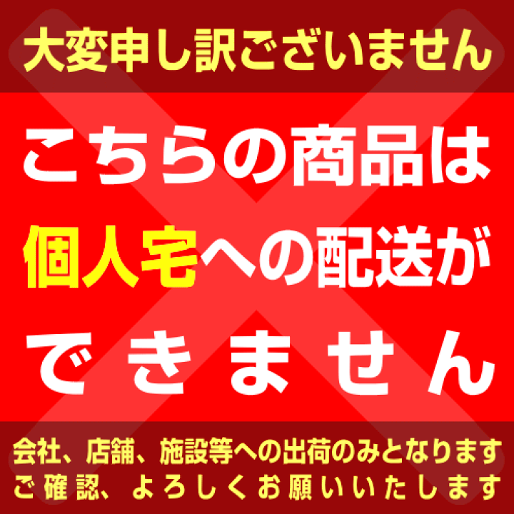 楽天市場】ホタルクス(旧NEC) FLR40SW/M/36ﾎﾞｳﾋ 飛散防止形蛍光ランプ