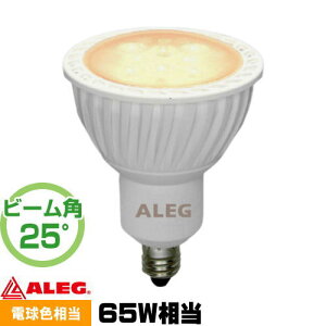ALEG LDR6L-M-E11/D/W LED�d�� �_�C�N���n���Q���` 65W���� �����Ή� �����v�a50mm �d���F ���p E11 LDR6LME11DW