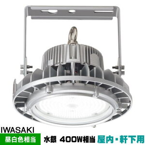 ��� EHWP10014W/NSAN9 ���f�B�I�b�N �n�C�x�C �V�[�^ ���V��pLED 100W ���ⓔ400W���� �L�p �N���A