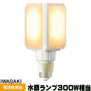  LDFS79L-G-E39D LEDioc LEDCgouS 79W ⓔ300W dF E39 LDFS79LGE39D