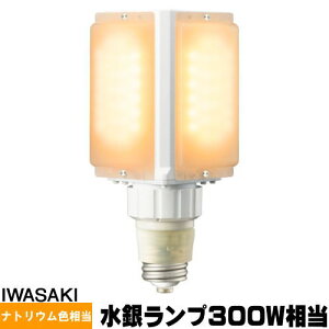  LDFS79L-G-E39D/721 LEDioc LEDCgouS 79W ⓔ300W igEF E39 LDFS79LGE39D721