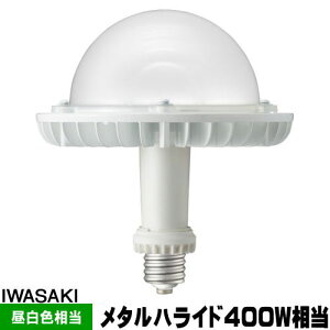 ��� LDGS111N-H-E39/HB LED�A�C�����vSP-W ���^���n���C�h�����v400W���� �����F ����E39 ������p LDGS111NHE39HB