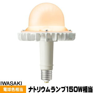 ��� LDGS64L-H-E39/HB/DX150A LED�A�C�����vSP-W �i�g���E�������v150W���� �d���F ����E39 ������p LDGS64LHE39HBDX150A