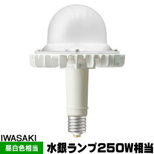 ��� LDGS64N-H-E39/HB/H250A LED�A�C�����vSP-W ���ⓔ250W���� �����F ����E39 ������p LDRS71NHE39HBH250