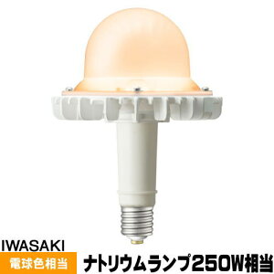 ��� LDGS77L-H-E39/HB/DX250A LED�A�C�����vSP-W �i�g���E�������v250W���� �d���F ����E39 ������p LDGS77LHE39HBDX250A