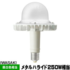 ��� LDGS77N-H-E39/HB/M250A LED�A�C�����vSP-W ���^���n���C�h�����v250W���� �����F ����E39 ������p LDGS77NHE39HBM250A