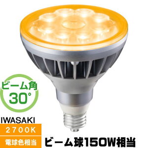 ��� LDR11L-W/827/PAR LED�A�C�����v �r�[���d���` 150W���� LED�d�� �d���F ����E26 LDR11LW827PAR