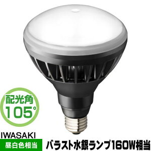 ��� LDR11N-H/B850A LED�d�� �Z���t�o���X�g���ⓔ160W���� �����F ����E26 LDR11NHB850A