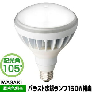��� LDR11N-H/W850A LED�d�� �Z���t�o���X�g���ⓔ160W���� �����F ����E26 LDR11NHW850A