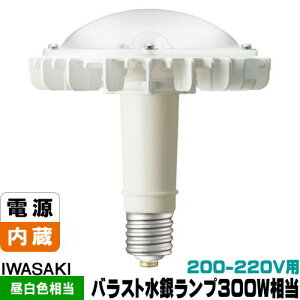  LDR200-220V37N-H-E39/HBA LEDACvHB ZtoXgⓔ300W F E39 Vp p 200-220Vp LEDd