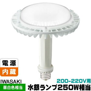 ��� LDR200-220V66N-H-E39/HB LED�A�C�����vHB ���⃉���v250W���� �����F ����E39 ���V��p ������p 200-220V�p LED�d�� LDR200220V66NHE39HB