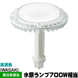��� LDRS128N-H-E39/HB/850 LED�A�C�����vSP ���ⓔ700W���� �����F �����F ������p ���V��p ����E39 LDRS128NHE39HB850