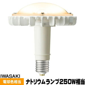 ��� LDRS63L-H-E39/HS/H300A LED�A�C�����vSP �i�g���E�������v250W���� �d���F ����E39 ���O�p LDRS63LHE39HSH300A