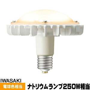 ��� LDRS63L-H-E39/S/H300A LED�A�C�����vSP �i�g���E�������v250W���� �d���F ����E39 ���O�p LDRS63LHE39SH300A