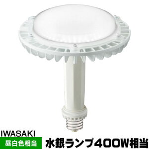 ��� LDRS89N-H-E39/HB LED�A�C�����vSP ���ⓔ400W���� �����F ������p ���V��p ����E39 LDRS89NHE39HB