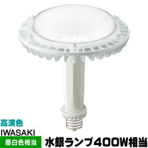 楽天市場】岩崎 ldr14l－h／w830の通販